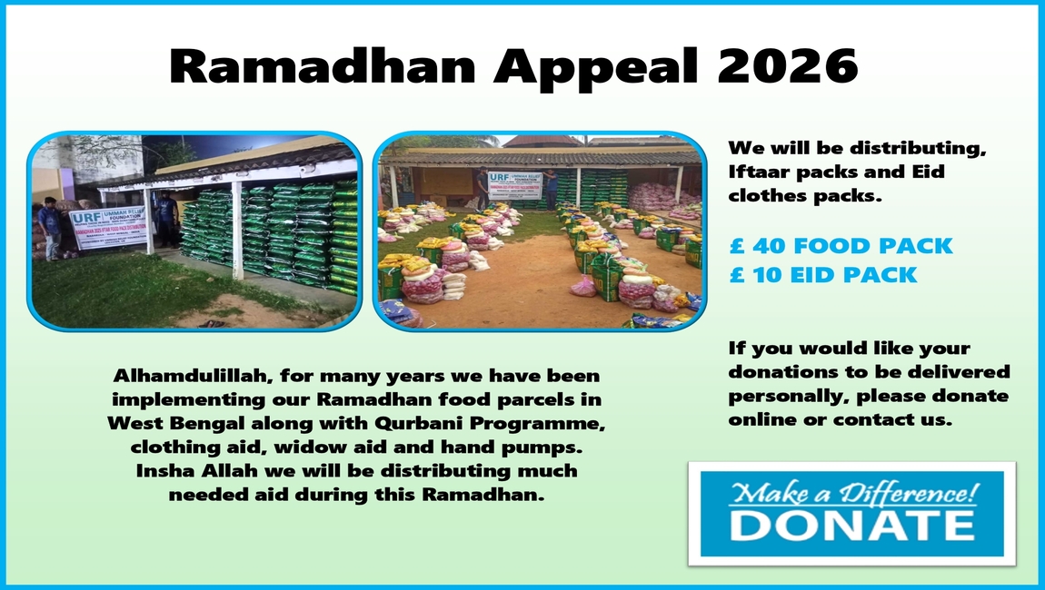 IFTAR 2026 FOR WEB_page-0001 (1)